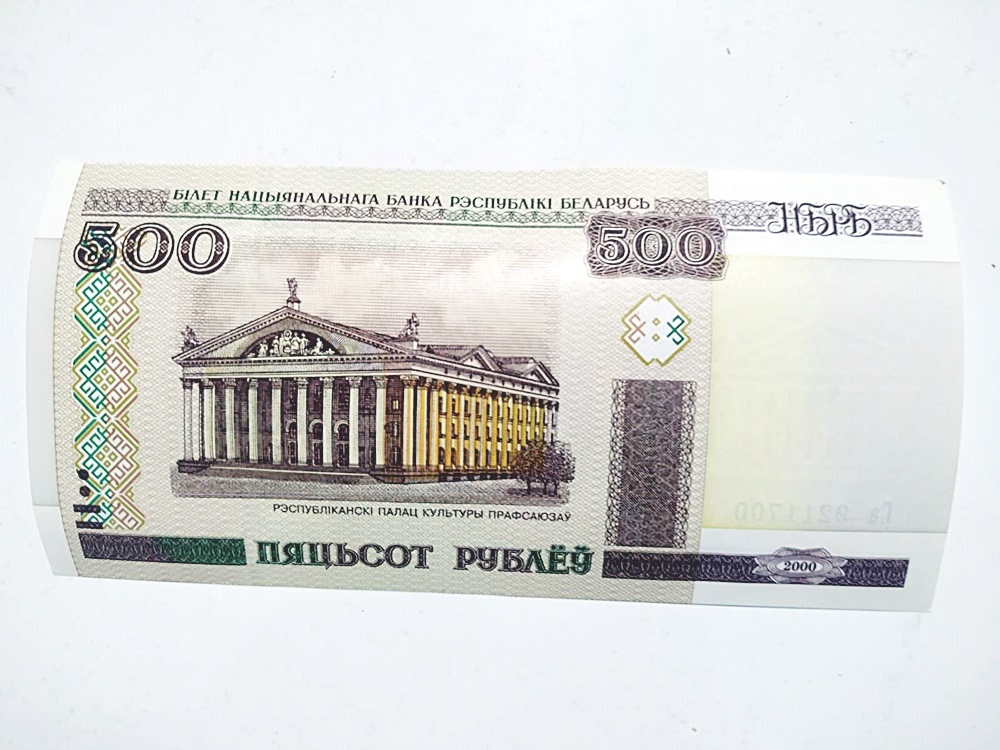 Belarus 500 Ruble - Çil