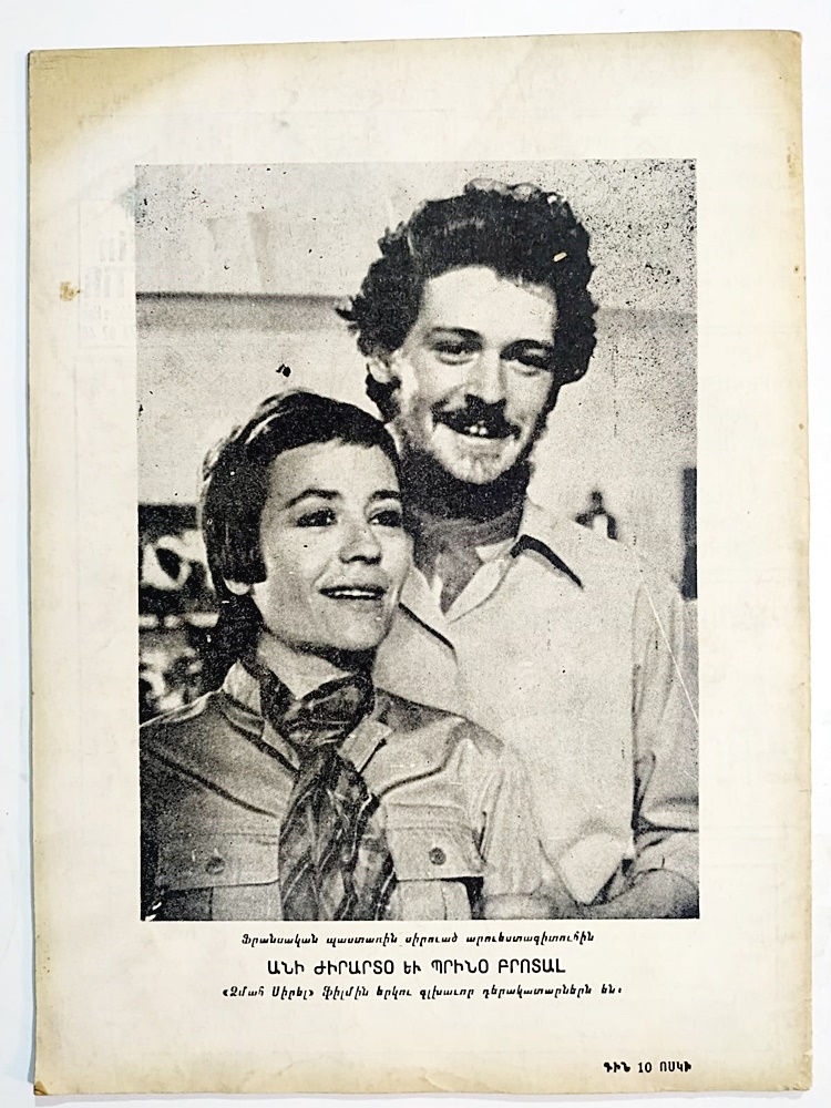 Kulis Sanat Dergisi Sayı:751 / 1978 - Dergi