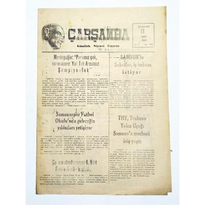 Çarşamba Günlük Siyasi Gazete 19 Eylül 1984 - Eski Gazete