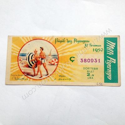 31 Temmuz 1950 Dörtte bir bilet - milli piyango Bizim Hasan Gişesi Eski piyango - Efemera