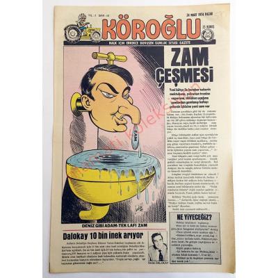 Köroğlu gazetesi, 24 Mart 1974 - Efemera
