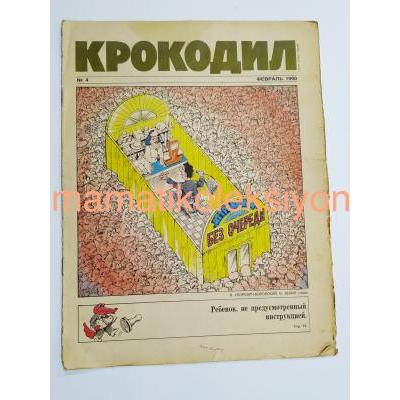 Krokodil mizah dergisi - Sovyetler Birliği efsane mizah dergisi  Şubat 1990 Sayı:4 - Efemera