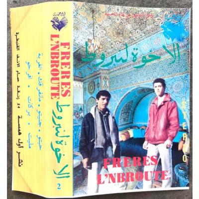 - Arapça kaset kartoneti