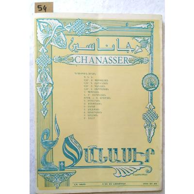 Chanasser Sayı: 21-22 - Ermenice Dergi