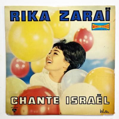 Chante Israel / Rika ZARAI - Plak