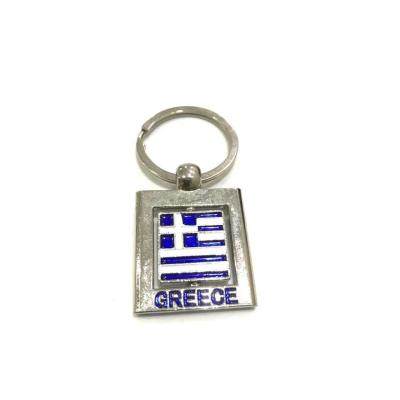 Greece - Hareketli  Anahtarlık