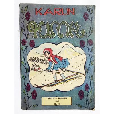 KARUN Çocuk Dergisi / ARALIK - 1975 No. 49