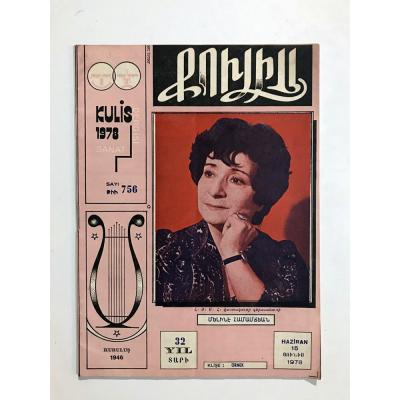 Kulis dergisi - Sayı:756 / 1978 - Dergi