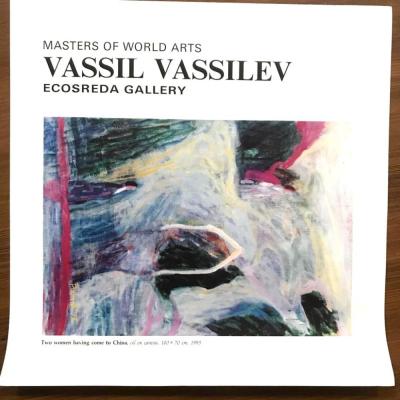 Vassil VASSILEV Ecosreda Gallery - Sergi broşürü