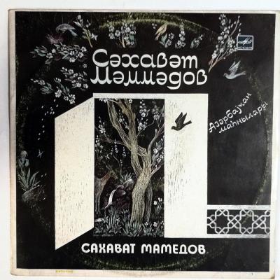 Azerbaycan Şarkıları / Sakhavat MAMMADOV - Песни Азербайджана / САХАВАТ МАМЕДОВ - Plak