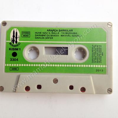Arapça şarkılar - Minareci / Almanya kaset
