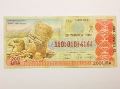 29 Temmuz 1982 Yarım bilet - Milli Piyango Nemrut dağı, Adıyaman