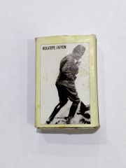 Atatürk, Kocatepe Afyon - Tekel kibrit