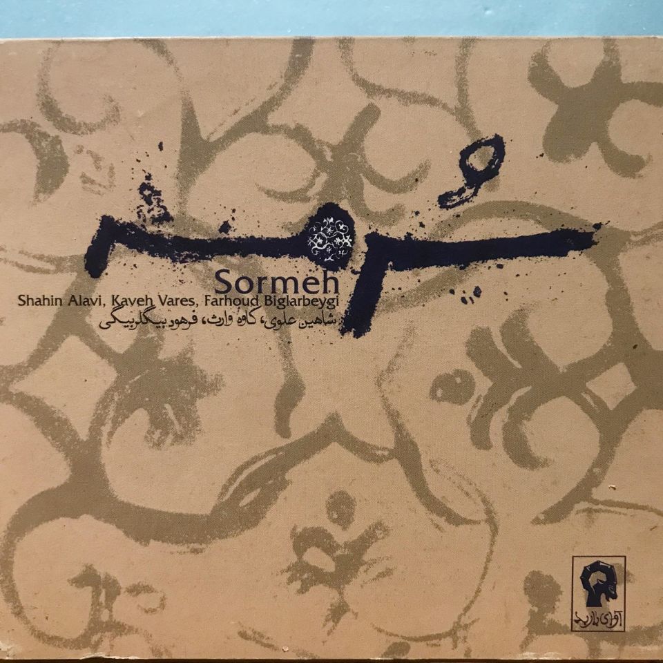 Sormen - Shahin ALAVİ / Cd