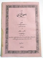 MEKTEB-İ SULTANİ GALATASARAY MUHTASAR USUL-İ FARSİ OSMANLICA / Kitap
