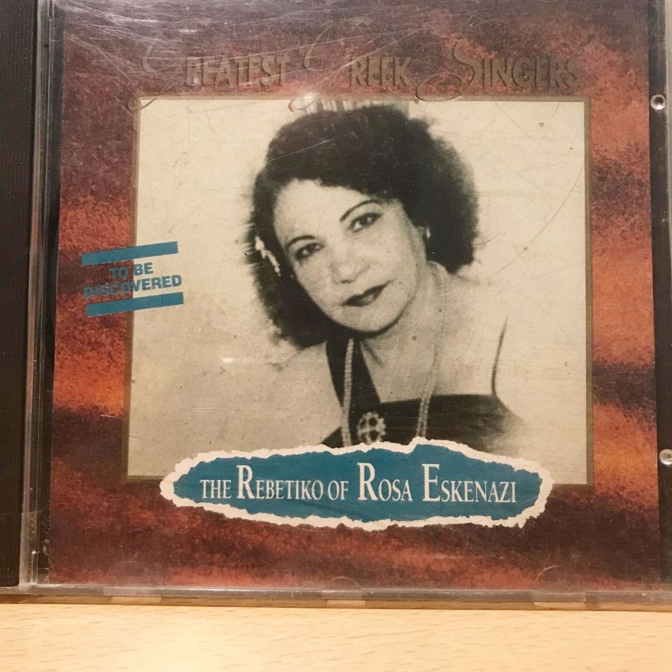 Roza Eskenazi - The Rebetiko Of Rosa Eskenazy / Mega Rare Greek Music / Cd