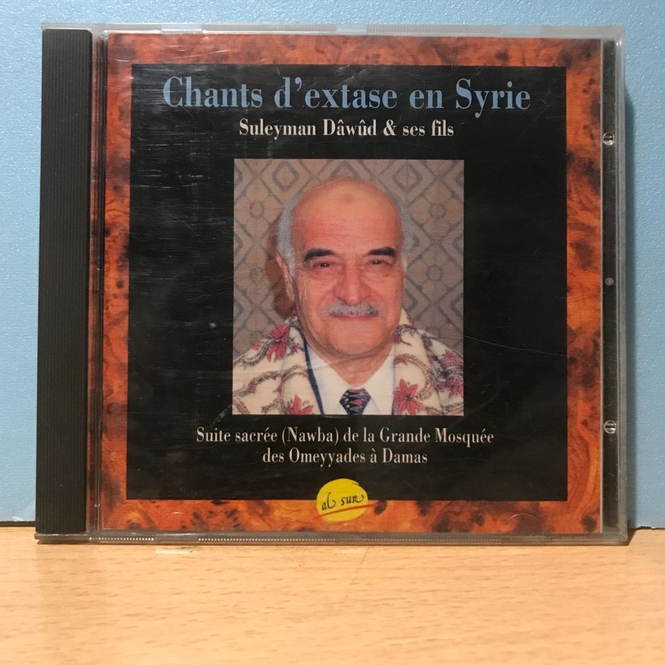 CHANTS D EXTASE EN SYRIE - SULEYMAN DÂWÛD & SES FILS / CD