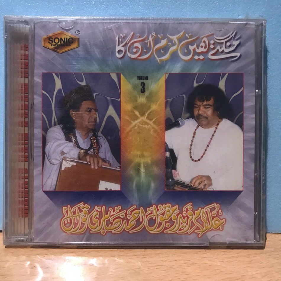 The Sabri Brothers - Volume:2 / Ambalajında CD
