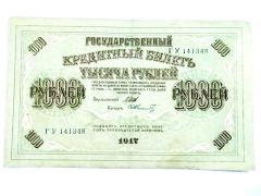 1000 Ruble 1917