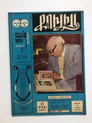 Kulis dergisi - Sayı:778 / 1979 - Dergi