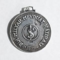 İş Bankası Bir Milyar Mevduat Hatırası 1956 / 900 Ayar Gümüş Anahtarlık
