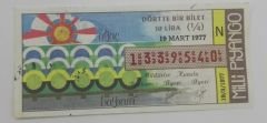 19 Mart 1977 - Dörtte bir bilet - Milli Piyango bileti  Ağaç bayramı - Efemera