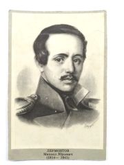 Lermontov / Sovyet dönemi orjinal kartpostal