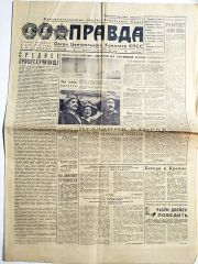 ПРАВДА - Pravda gazetesi 26 Ekim 1982 - Eski Gazete