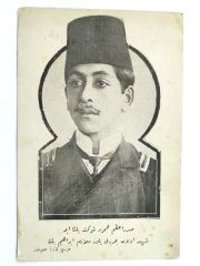 Sadrazam Mahmud Şevket Paşa ile Şehit olan Bahriyeli yaver Mülazim İbrahim bey / Kartpostal