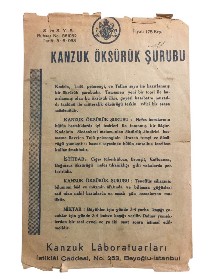 Kanzuk Öksürük Şurubu - Kanzuk Laboratuarı / İki lisanda reklam (Haliyle)
