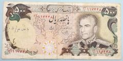 İran 500 Riyal 1974 / Şah Rıza Pehlevi - Nümismatik
