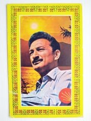 Bülent ECEVİT / Ticaret Kartpostalları - Kartpostal