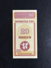 Moğolistan 20 Mungu