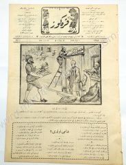 Osmanlıca Karagöz gazetesi, Sayı:1668 - Kitap