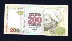 Kazakistan 200 Tenge 1999 - Nümismatik