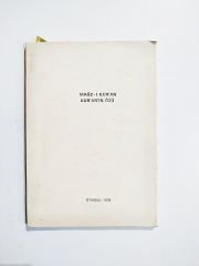 Mağz-ı Kuran Kuran!ın özü / MEHMET ALİ ÖZKARDEŞ - Kitap