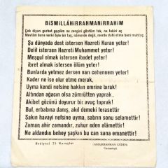 Gaziantep'li Abdurrahman GÜDEN - Destan  / Efemera