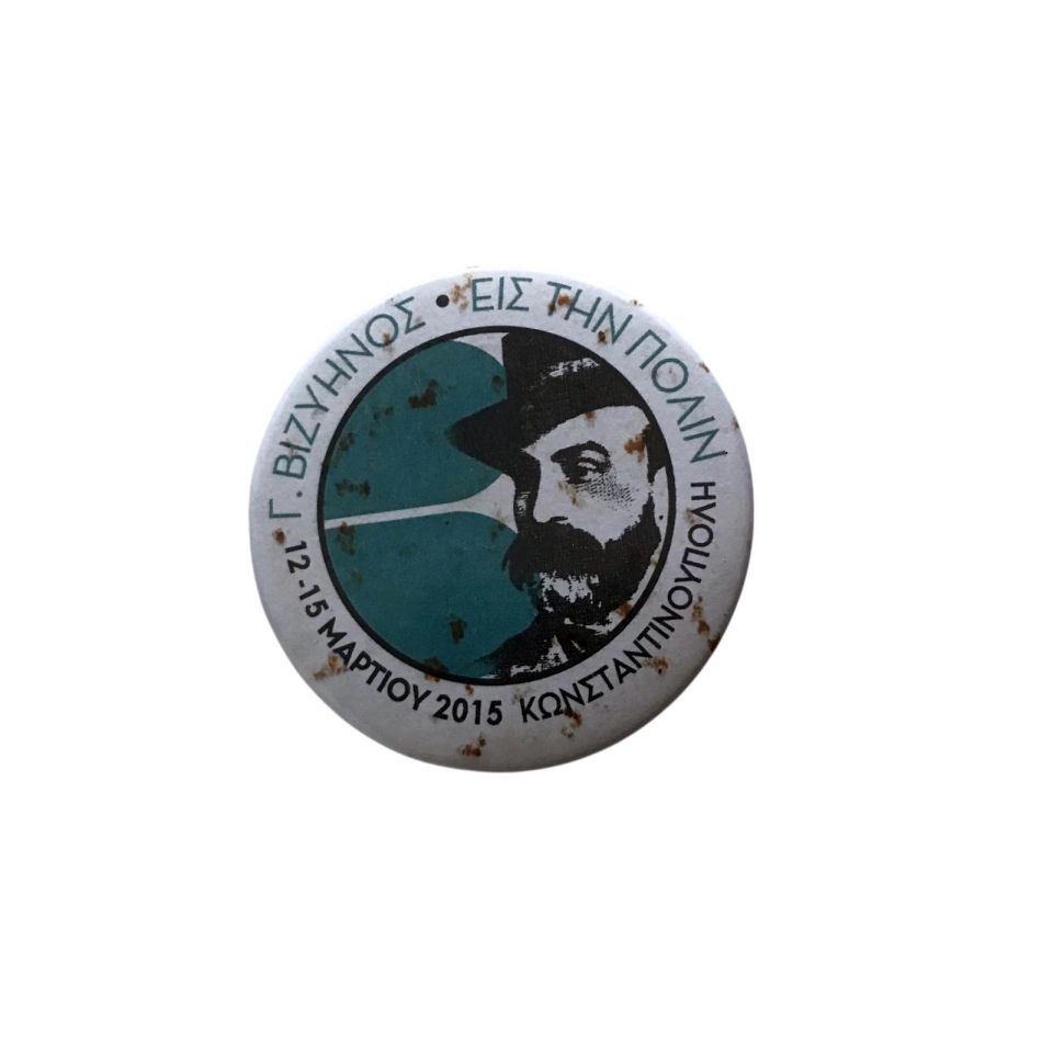 Şair George Vizyenos 2015 yılı rozet