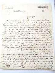 Fuad Yusuf ŞAR /  Osmanlıca antetli kağıt