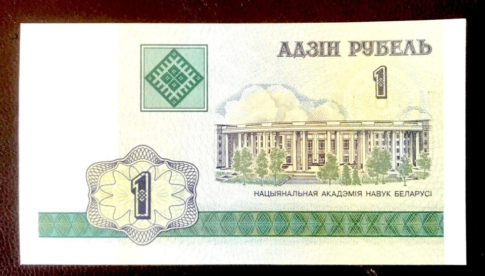 Belarus 1 Ruble - Çil