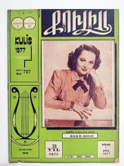 Kulis Sanat Dergisi Sayı:727 / 1977 - Dergi