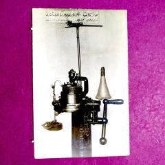 Harrison İngiliz - Çorap ve fanila makineleri / Fotoğraf