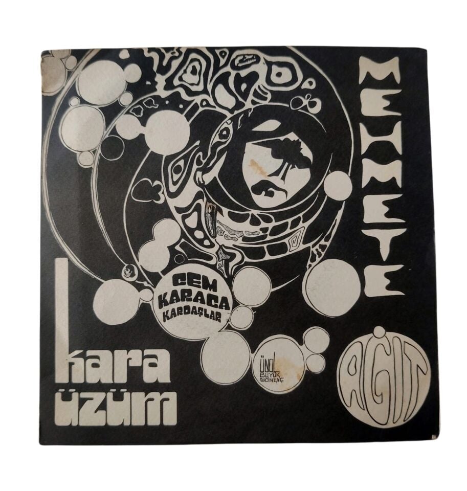 Cem KARACA * Mehmet'e ağıt / Kara Üzüm * 45'lik plak