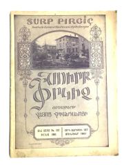 Surp Pırgiç Yedikule Ermeni Hastanesi Aylık Dergi / Ocak 1961