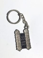 İsrail On emir - Anahtarlık