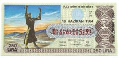 19 Haziran 1984 / Dörtte bir - Piyango bileti