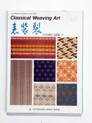 Classical Weaving Art - Kitap
