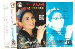Fatma EED Maroc - Arapça kaset kartoneti