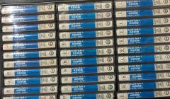 Kur'an-ı Kerim Tayyar ALTIKULAÇ ( Hatm-i Şerif ) / 33 Kaset