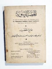 Kırk hutbei şerif tercümesi / Mehmet Şefik ERVASİ - Kitap